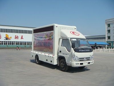 Juwang  ZJW5040XXC Promotional vehicle