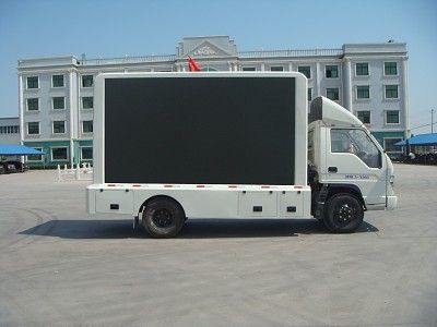 Juwang  ZJW5040XXC Promotional vehicle