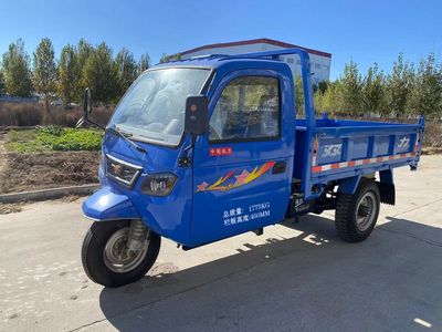 Shuangli  7YPJ1150DA3BN4 Self dumping tricycle