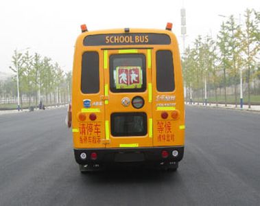 Dongfeng  EQ6550STV1 School buses exclusively for primary school students