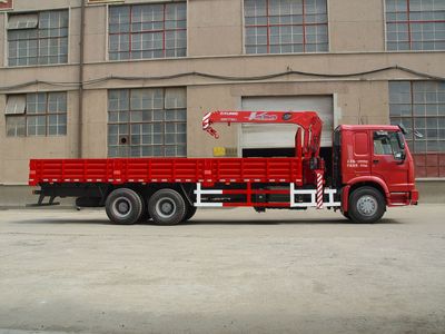 Shenggong  FRT5251JSQ5 Vehicle mounted lifting and transportation vehicle