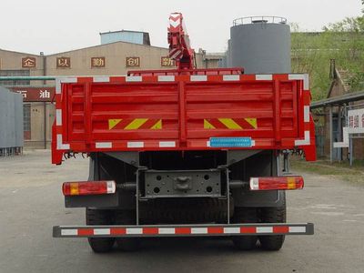 Shenggong  FRT5251JSQ5 Vehicle mounted lifting and transportation vehicle