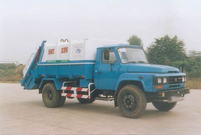 Huarui  HR5101ZYS Compressed garbage truck