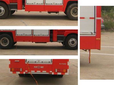 Tianhe  LLX5123TXFHJ108U Chemical accident rescue fire truck