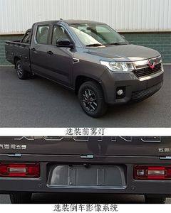 Wuling  LZW1021SENW multipurpose goods vehicle 