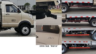 Nanjun  NJA5040XXYSDG34A Box transport vehicle