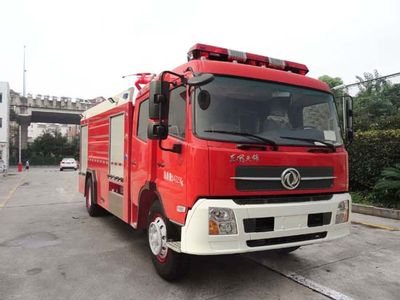 Galaxy  BX5150GXFSG55D4 Water tank fire truck