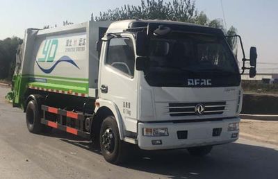 Yongkang  CXY5080ZYSG5 Compressed garbage truck