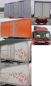 Dongfeng  EQ5160XXYGZ5D Box transport vehicle