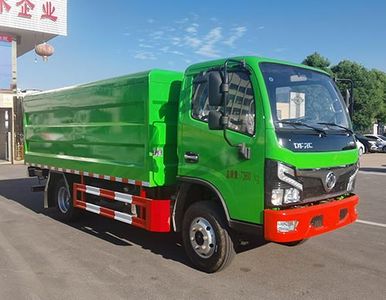 Hongyu  HYS5070XTYE6 Closed bucket garbage truck