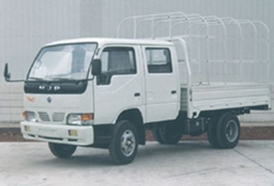 Nanjun  NJP5040CCQS2 Grille type car