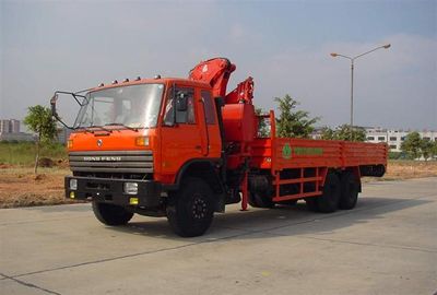 Yongqiang  YQ5240JSQ Vehicle mounted lifting and transportation vehicle