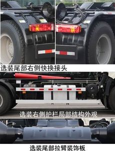 Zhonglian Automobile ZBH5251ZXXCAE6 detachable container garbage collector 