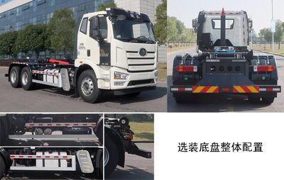 Zhonglian Automobile ZBH5251ZXXCAE6 detachable container garbage collector 