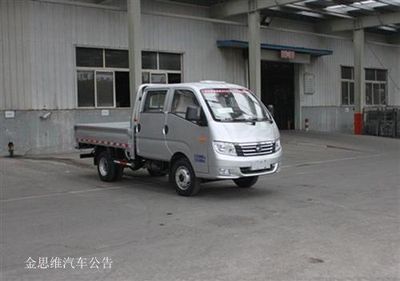 Foton  BJ1046V9AB6K6 Double row cargo truck