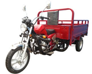 Zhonghao Automobile ZH200ZH5C right three-wheeled motorcycle 