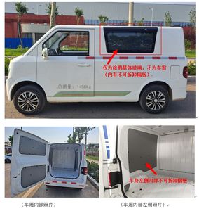 Aurora Jun  HDY5010XXYBEV02 Pure electric box type transport vehicle