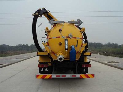 New Huan  WX5124GXW Suction vehicle