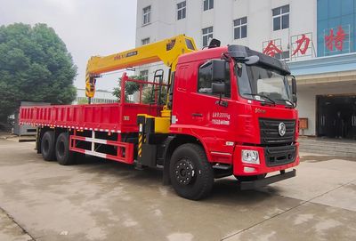 Shenhu  HLQ5251JSQE6 Vehicle mounted lifting and transportation vehicle