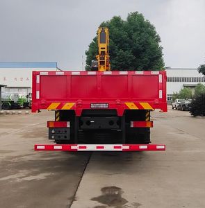 Shenhu  HLQ5251JSQE6 Vehicle mounted lifting and transportation vehicle