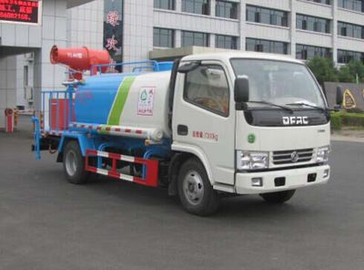 Zhongjie Automobile XZL5072TSD4 Anti service disinfection sprinkler truck