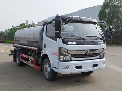 Yanlong  LZL5120GPS watering lorry 