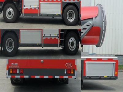 Chuanxiao brand automobiles SXF5140TXFPY56 Smoke exhaust fire truck