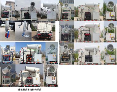 Wuzheng  WZK5120GPSW63K6 watering lorry 