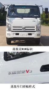 Wuzheng  WZK5120GPSW63K6 watering lorry 