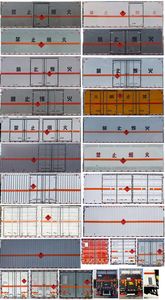 Chusheng  CSC5180XRYB6 Flammable liquid box transport vehicle