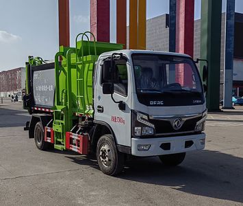 Tianyun  GTY5070TCA6 Kitchen waste truck