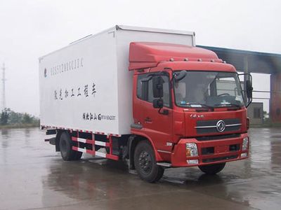 Jiangshan Shenjian  HJS5120XGCJJC Laser processing engineering vehicle