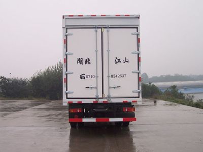 Jiangshan Shenjian  HJS5120XGCJJC Laser processing engineering vehicle