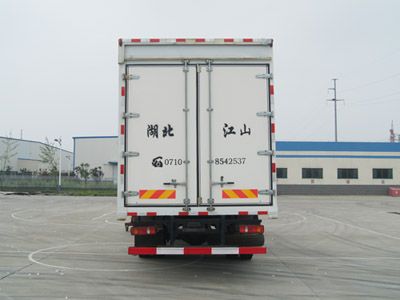 Jiangshan Shenjian  HJS5120XGCJJC Laser processing engineering vehicle