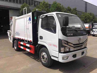 Hongyu  HYZ5070ZYSEQ Compressed garbage truck