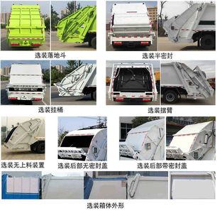 Hongyu  HYZ5070ZYSEQ Compressed garbage truck