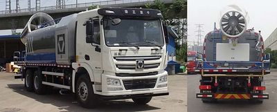 XCMG  XZJ5250TDYN5 Multi functional dust suppression vehicle