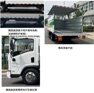 Yutong  YTZ5070XTYD0BEV Pure electric enclosed bucket garbage truck