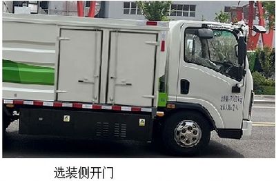 Yutong  YTZ5070XTYD0BEV Pure electric enclosed bucket garbage truck