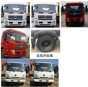 Jiulong  ALA5160ZYSDFL5 Compressed garbage truck