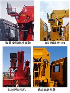 Shangjun  CSJ5255JSQ5 Vehicle mounted lifting and transportation vehicle