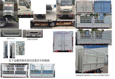 Jiangling Motors JX5041CCYTGB26 Grate type transport vehicle