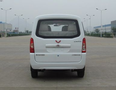 Yanlong  LZL5028XSWB3 Business vehicle