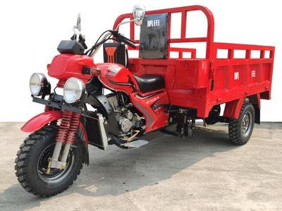 Pengtian  PT150ZH4 right three-wheeled motorcycle 