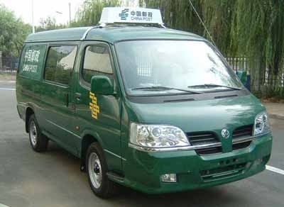 Zhongshun AutomobileSZS5033XYZMPostal vehicle