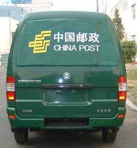 Zhongshun Automobile SZS5033XYZM Postal vehicle