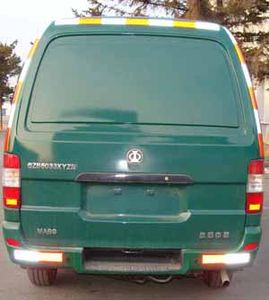 Zhongshun Automobile SZS5033XYZM Postal vehicle