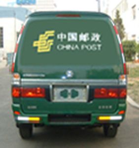 Zhongshun Automobile SZS5033XYZM Postal vehicle