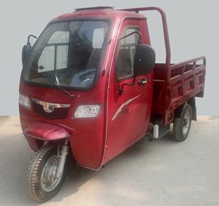 Zongshen brand automobiles ZS150ZH6 right three-wheeled motorcycle 