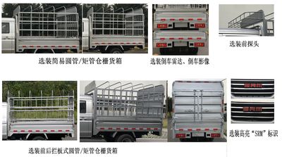 Xinyuan brand automobiles JKC5030CCYSG5E Grate type transport vehicle